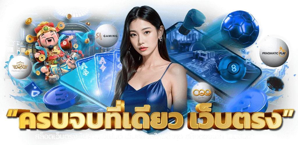 สล็อตออนไลน์ SKIP888 รวมค่ายสล็อตเว็บตรงแตกง่าย